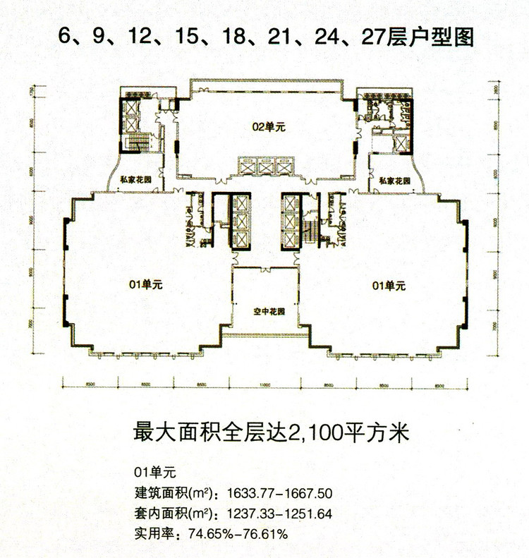 汇美大厦