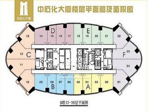 中石化大厦