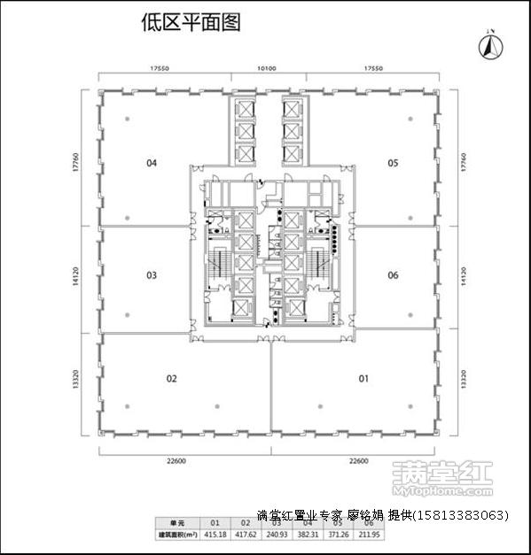 邦华环球广场