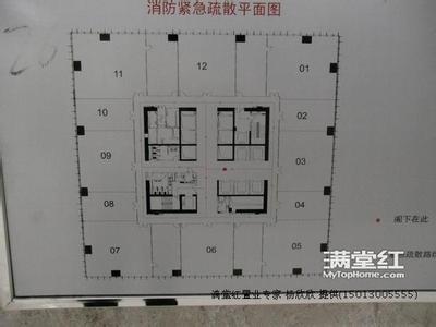 恒大中心