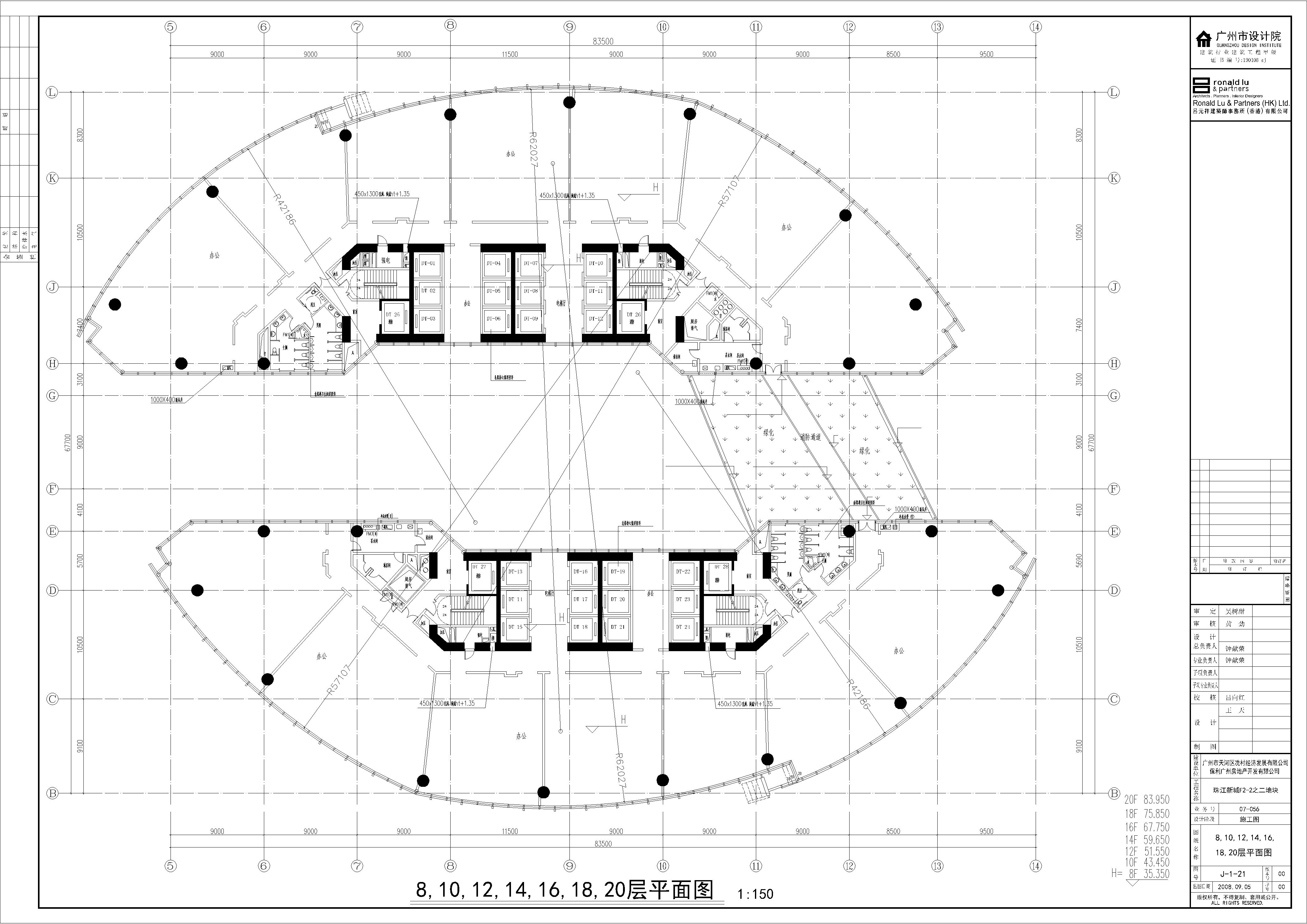 保利V座