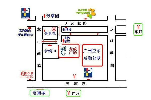 龙威广场
